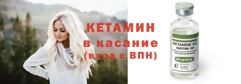 Кетамин ketamine  mega сайт  Апрелевка  магазин  наркотиков 