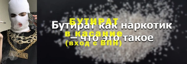 2c-b Вязьма